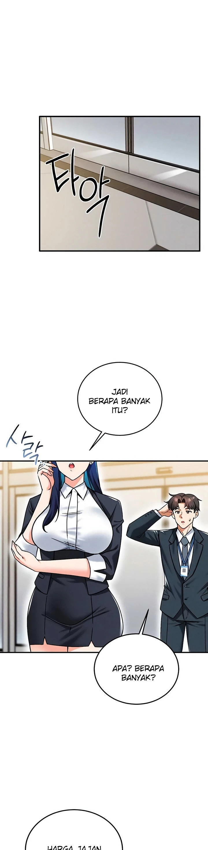 Do You Want to Join the Company? - Page 20